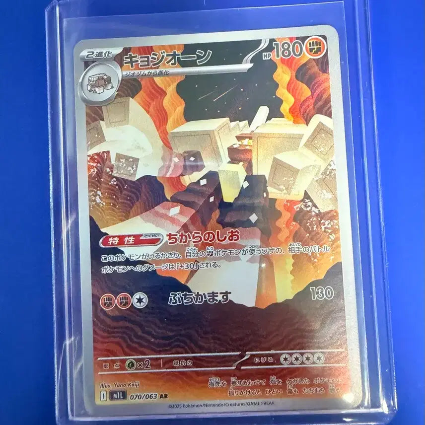 [BUNJANG] Pokemon Card Colosolt AR Japanese / 포켓몬카드 콜로솔트 AR 일판 카드