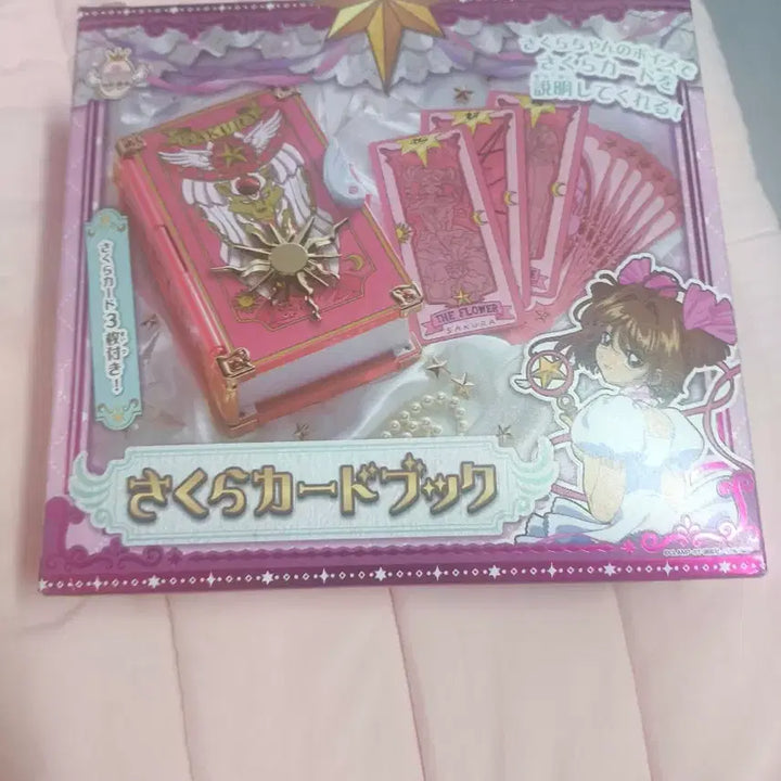 [BUNJANG] Cardcaptor Sakura Book Set with Cards / 풀세트 정품 카드캡터 체리 카드캡터 사쿠라 북 사쿠라 카드 판매합니다