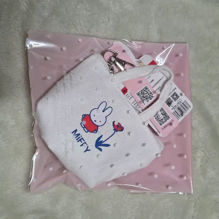 [BUNJANG] Miffy Canvas Mini Bag Keyring / (새상품)미피 캔버스 미니백 키링