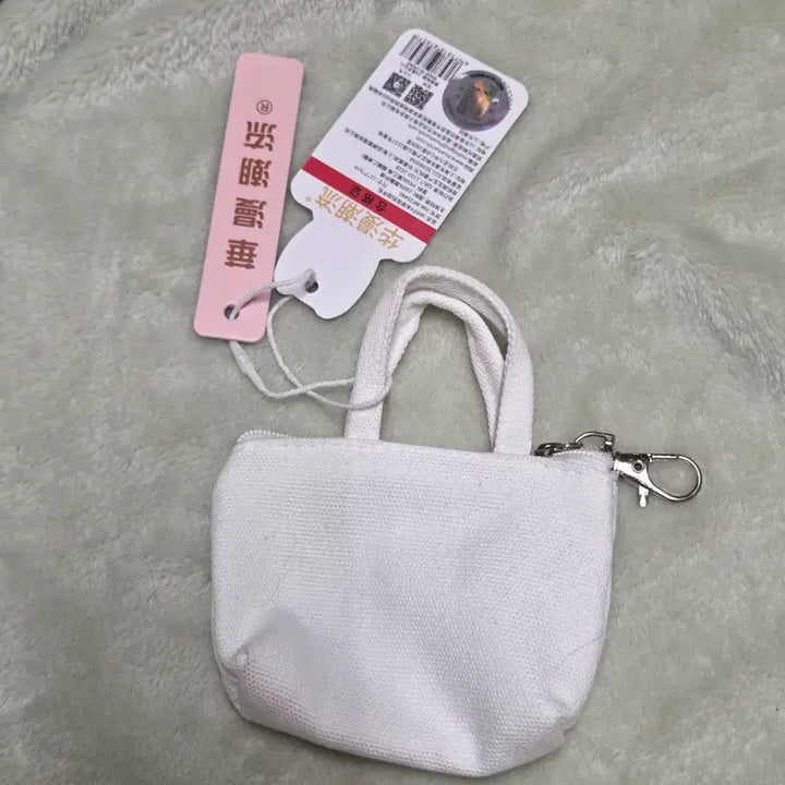 [BUNJANG] Miffy Canvas Mini Bag Keyring / (새상품)미피 캔버스 미니백 키링