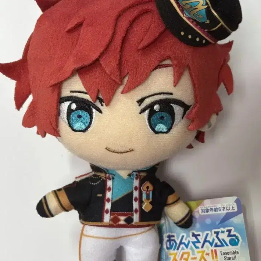 [BUNJANG] Ensemble Stars! Amagi Hiiro Plush Doll ALKALOID / 앙스타 앙상블스타즈 아마기 히이로 누이 인형 알칼로이드