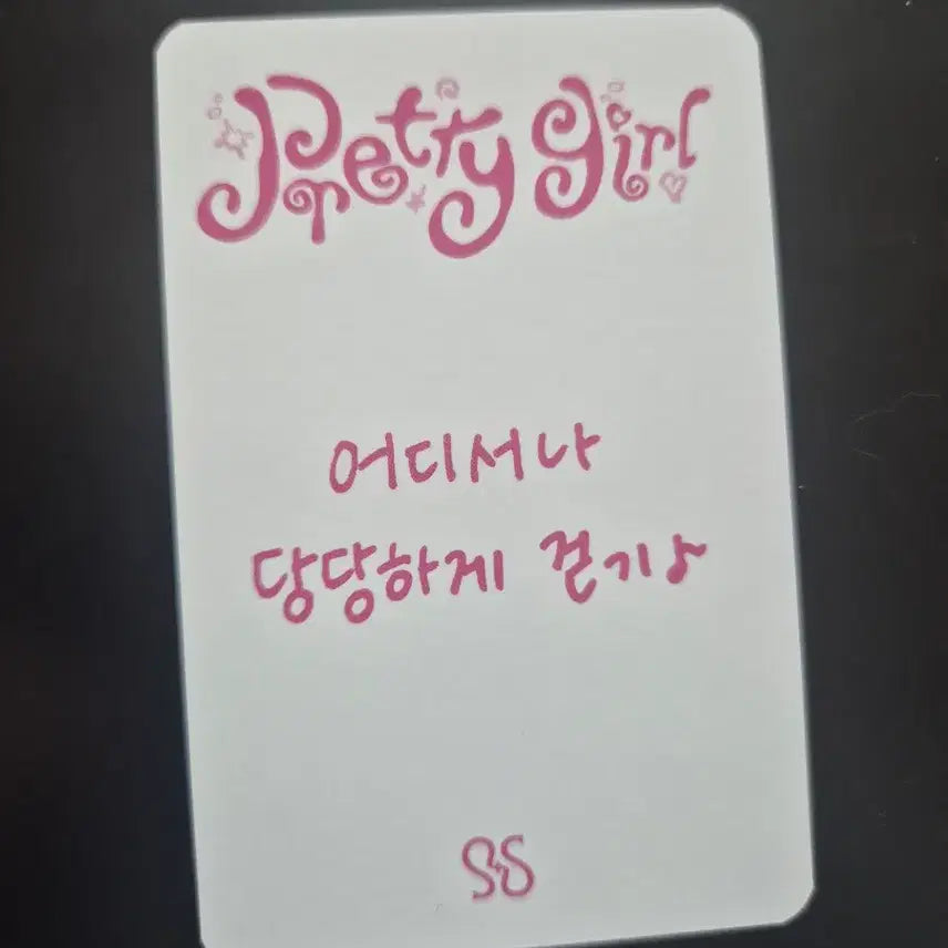 [BUNJANG] Minami Prettiest Girl 1st Week Lucky Draw Photocard / 미나미 프리티걸 공방포카
