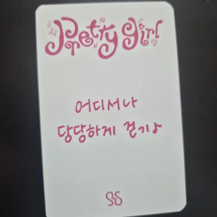 [BUNJANG] Minami Prettiest Girl 1st Week Lucky Draw Photocard / 미나미 프리티걸 공방포카