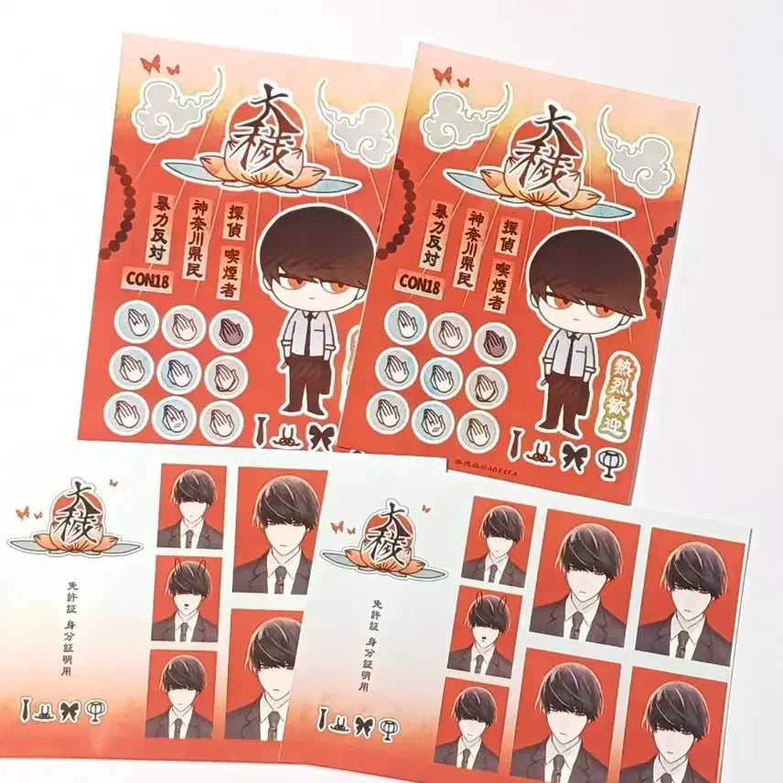 [BUNJANG] bundle set OOO Netfuri Osaki Photocard / 일괄) 오오에 넷프리 오오사키