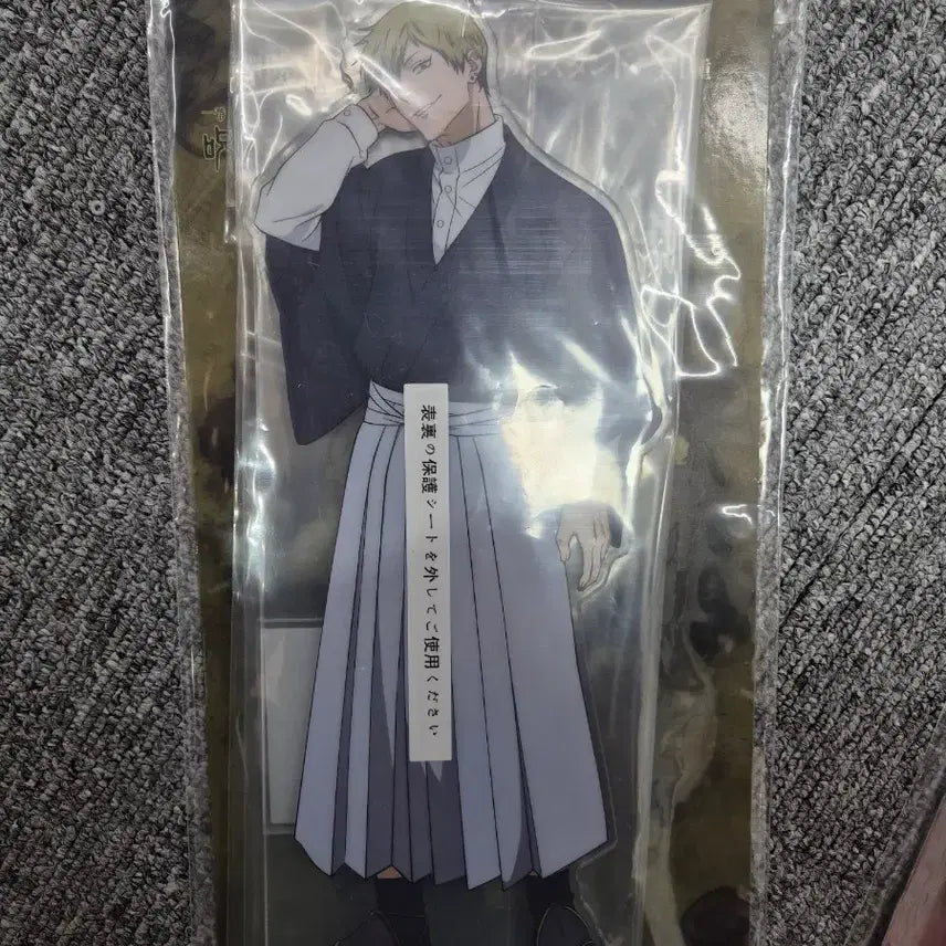 [BUNJANG] Jujutsu Kaisen Ichiban Kuji Death Sowing Yuuya Zenin Figure &amp; Keychain Set / 주술회전 제일복권 D상 사멸회유 D상 젠인 나오야 M상 키링 (나오야)