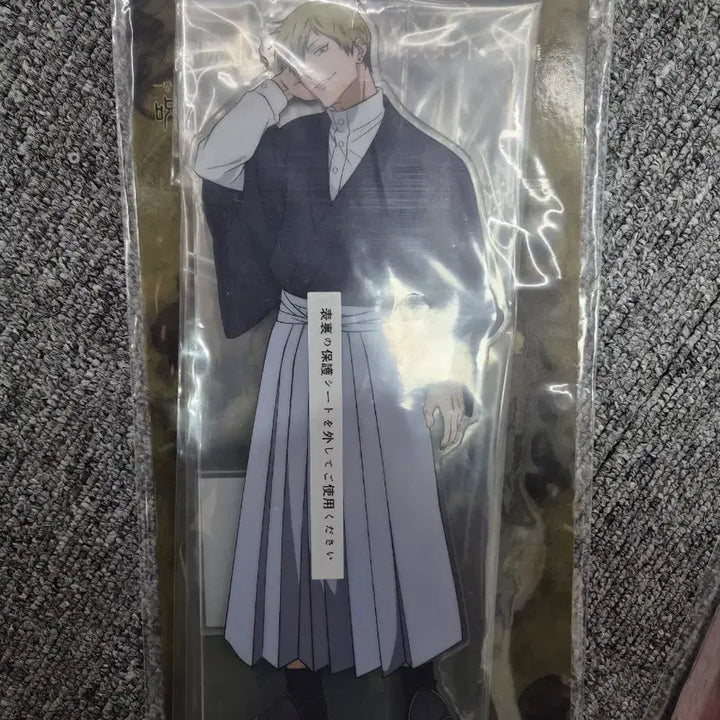 [BUNJANG] Jujutsu Kaisen Ichiban Kuji Death Sowing Yuuya Zenin Figure &amp; Keychain Set / 주술회전 제일복권 D상 사멸회유 D상 젠인 나오야 M상 키링 (나오야)