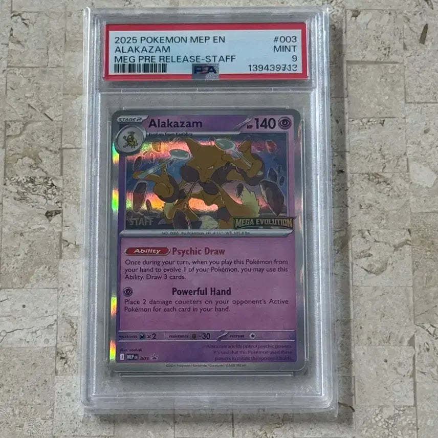 [BUNJANG] PSA 9 2025 Staff Promo Hoopa Trading Card / PSA9 2025 후딘 프리릴리즈 STAFF 프로모 포켓몬카드