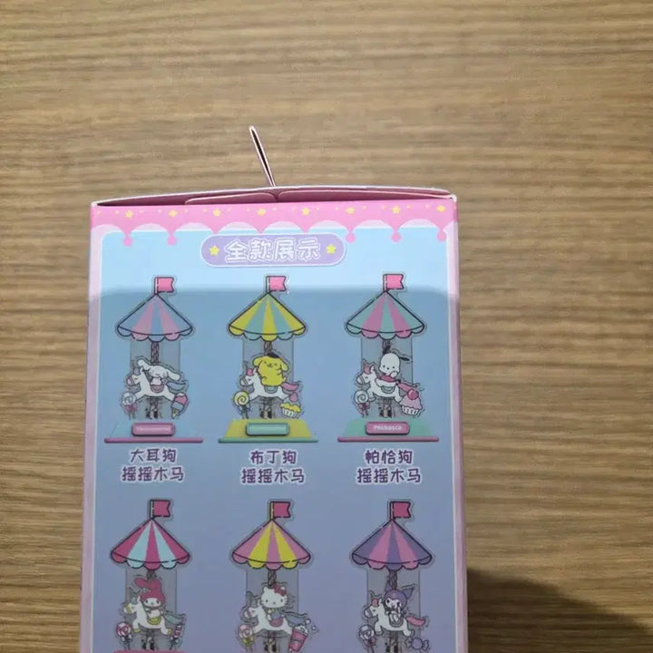 [BUNJANG] Sanrio Pochacco Merry-Go-Round Acrylic / 산리오 포차코 회전목마 아크릴