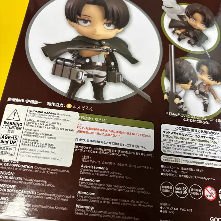 [BUNJANG] Attack on Titan Levi Nendoroid (Sealed) / 미개봉 진격의거인 리바이 넨도