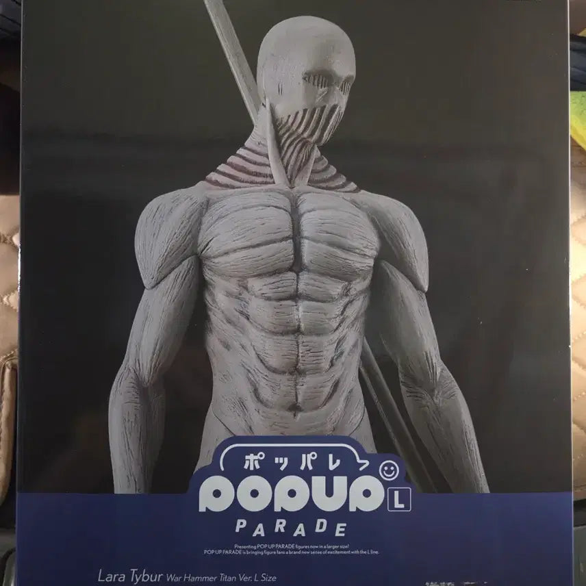 [BUNJANG] Good Smile Company Attack on Titan Larotitan Figure - Size L / 진격의 거인 라라타이버 전퇴의 거인 L사이즈 피규어 팝니다