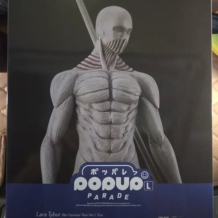 [BUNJANG] Good Smile Company Attack on Titan Larotitan Figure - Size L / 진격의 거인 라라타이버 전퇴의 거인 L사이즈 피규어 팝니다