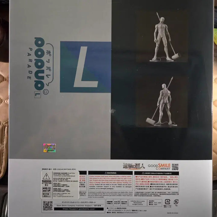[BUNJANG] Good Smile Company Attack on Titan Larotitan Figure - Size L / 진격의 거인 라라타이버 전퇴의 거인 L사이즈 피규어 팝니다
