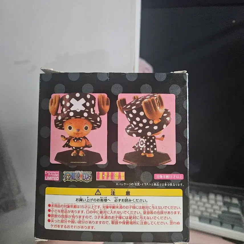 [BUNJANG] One Piece POP Chopper Figure / 원피스 P.O.P 피규어 쵸파