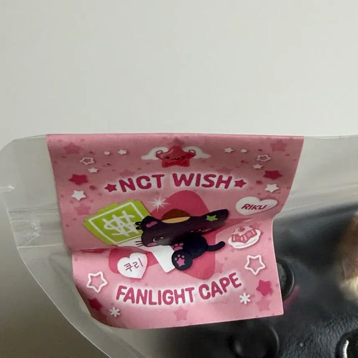[BUNJANG] NCT WISH Riku Wish Doll Kuri Cape Sealed / 엔시티위시 리쿠 위시돌 쿠리 케이프 미개봉