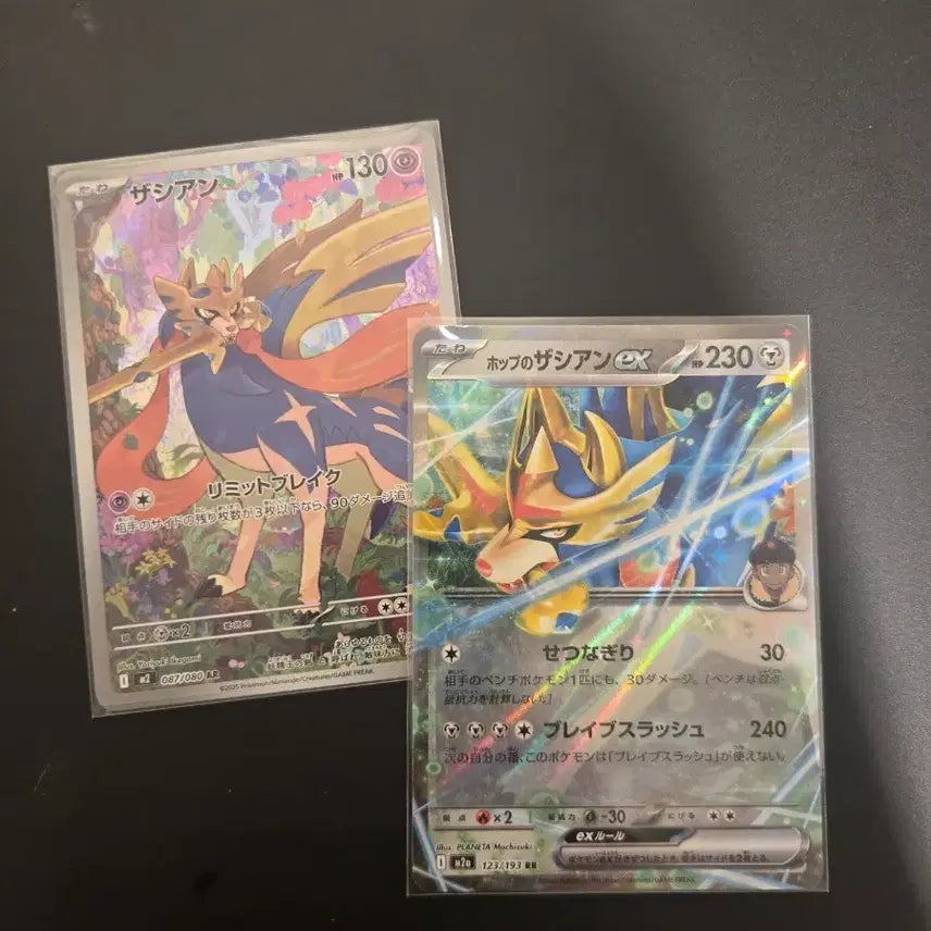 [BUNJANG] Pokemon Card Zacian AR/RR Japanese / 포켓몬스터 카드 자시안 ar/rr 일판