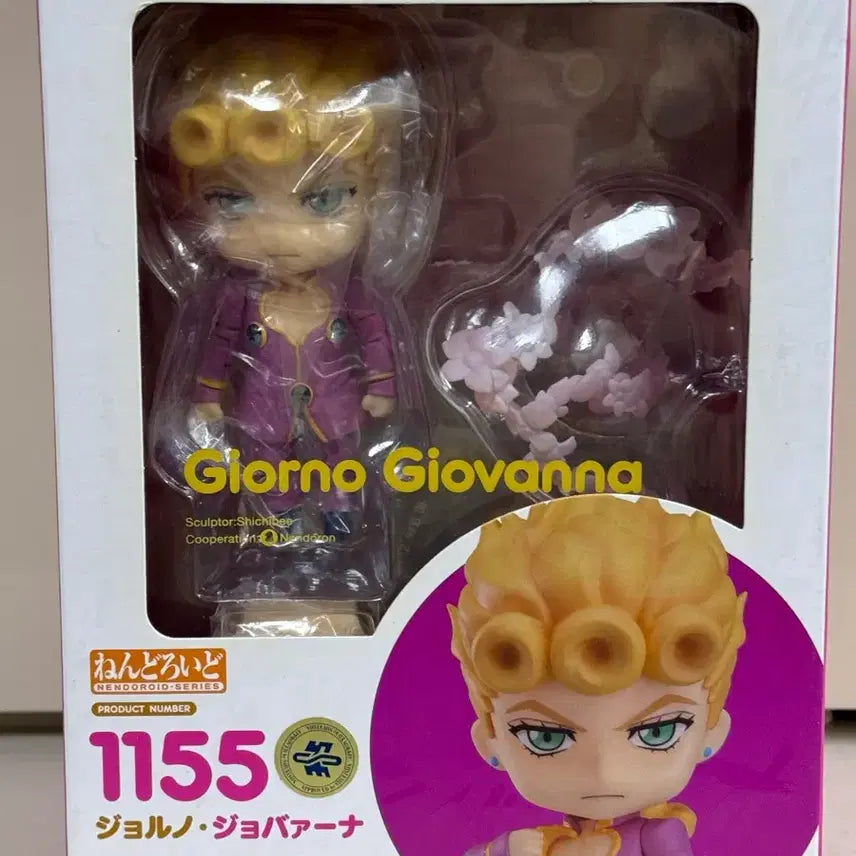 [BUNJANG] Jojo&