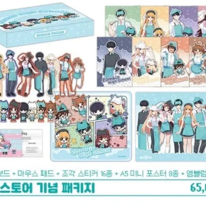 [BUNJANG] Zombie High Popup Store Commemorative Package / 좀비고 팝업 스토어 기념 패키지 (엠블럼 포함은 제시)