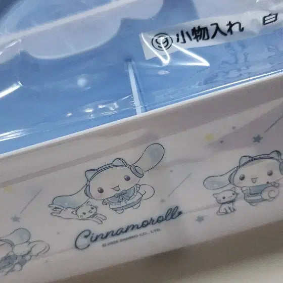 [BUNJANG] Cinnamoroll Kuji Prize 9 Storage Tray White / 시나모롤 쿠지 9등상 수납트레이_흰색