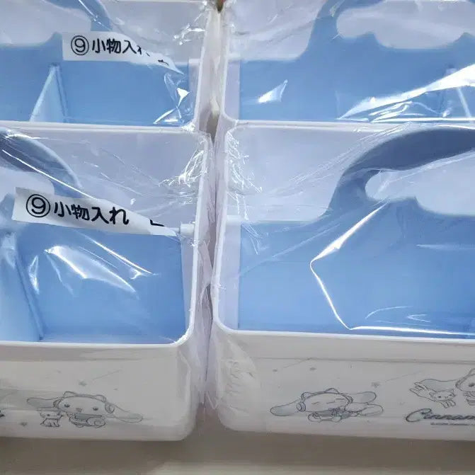 [BUNJANG] Cinnamoroll Kuji Prize 9 Storage Tray White / 시나모롤 쿠지 9등상 수납트레이_흰색