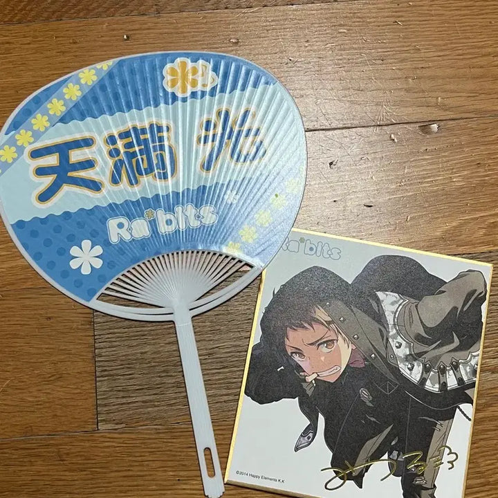 [BUNJANG] Ensemble Stars! Tenma Mitsuru Fan &amp; Shikishi Bundle Set / [일괄] 앙스타 텐마 미츠루 색지 오시 부채 우치와