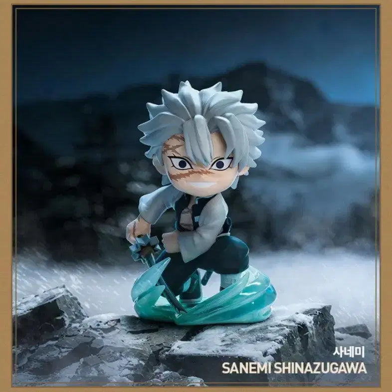 [BUNJANG] Demon Slayer Sanemi Battle Series Figure (Sealed) / (미개봉) 귀멸의 칼날 배틀 시리즈 사네미