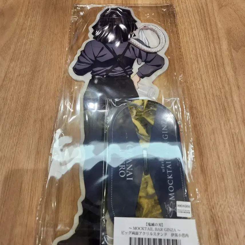 [BUNJANG] Demon Slayer Obanai Iguro Large Double-Sided Acrylic Stand / 귀멸의칼날 목테일 빅양면 아크릴스탠드 이구로 오바나이