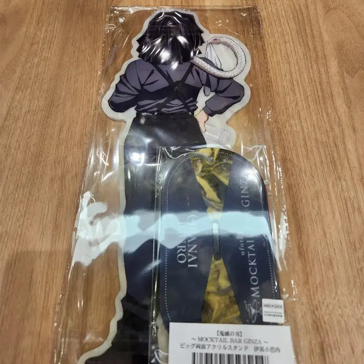 [BUNJANG] Demon Slayer Obanai Iguro Large Double-Sided Acrylic Stand / 귀멸의칼날 목테일 빅양면 아크릴스탠드 이구로 오바나이