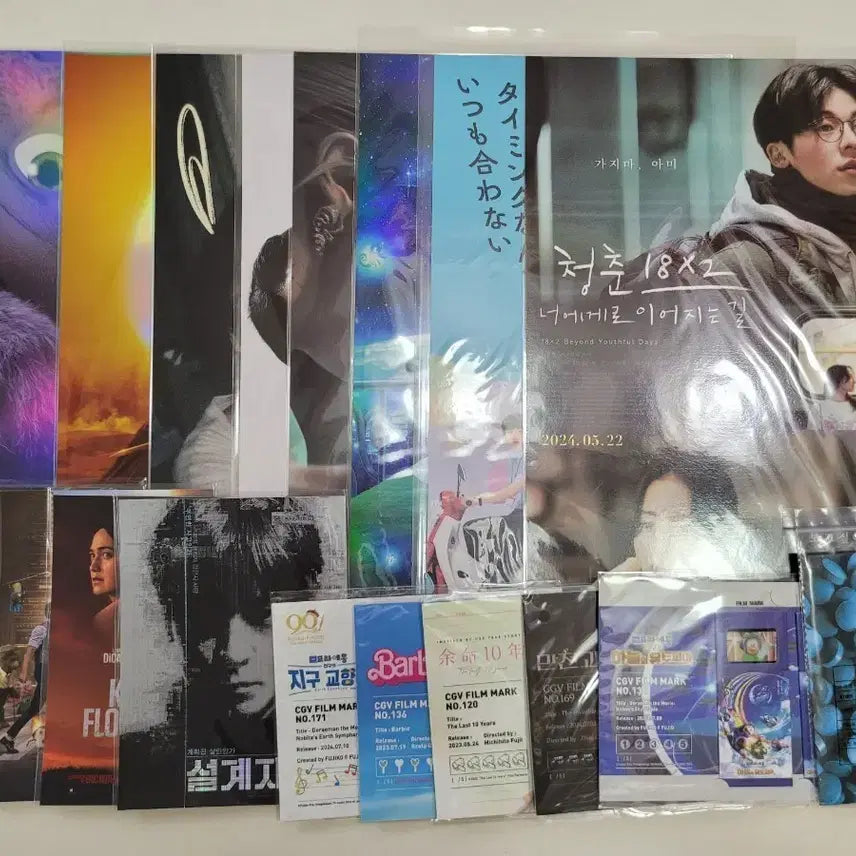 [BUNJANG] Bundle Set 19 Movie Merch (Posters, Art Cards, Film Marks, Scenario Cards) / *직거래 권장* [19장 일괄] 각종 영화 굿즈 (포스터,아트카드,필름마크,시나리오 카드)