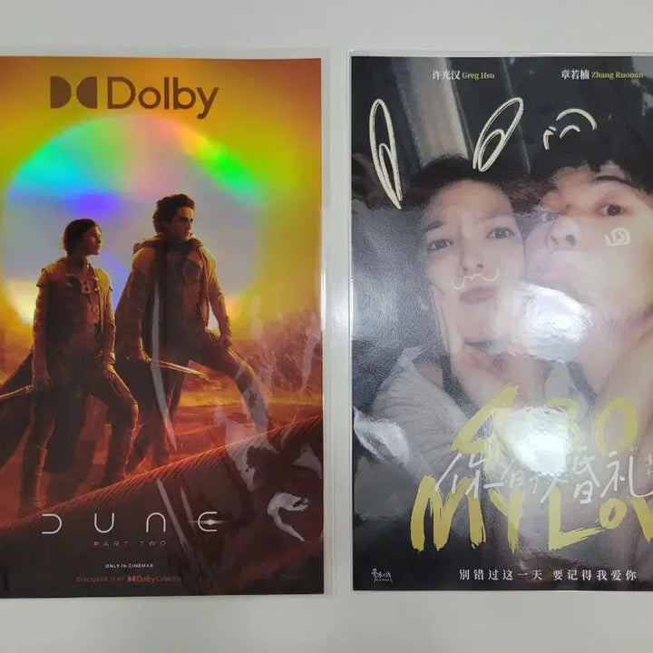 [BUNJANG] Bundle Set 19 Movie Merch (Posters, Art Cards, Film Marks, Scenario Cards) / *직거래 권장* [19장 일괄] 각종 영화 굿즈 (포스터,아트카드,필름마크,시나리오 카드)
