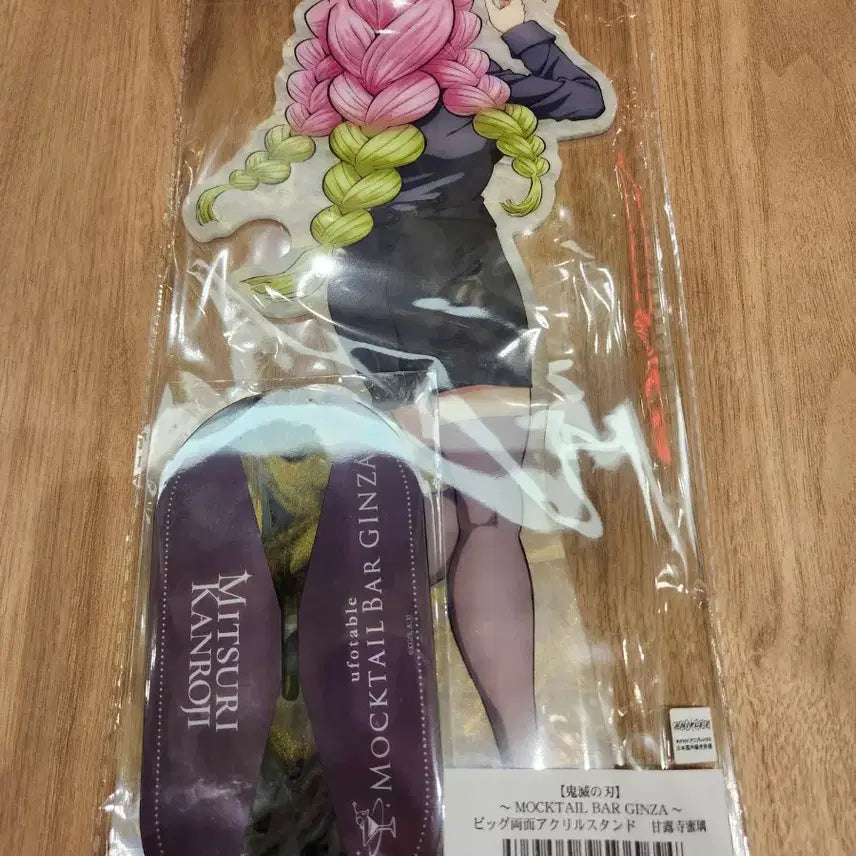 [BUNJANG] Demon Slayer Mitsuri Kanroji Large Double-Sided Acrylic Stand / 귀멸의칼날 목테일 빅양면 아크릴스탠드 칸로지 미츠리