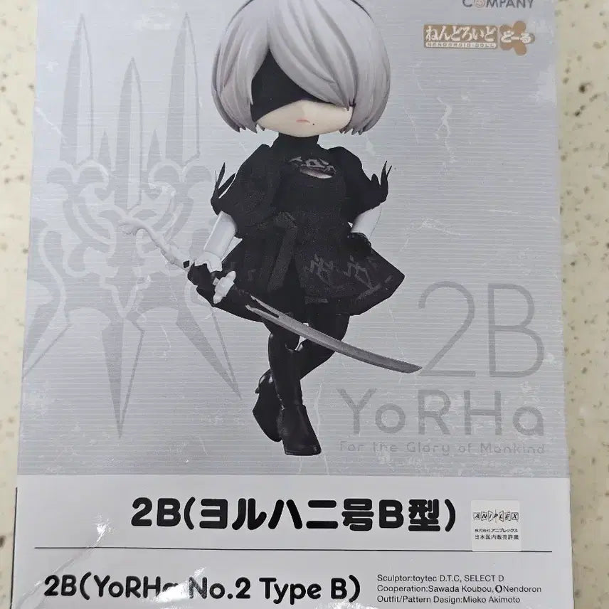 [BUNJANG] Nier: Automata 2B Nendoroid Doll Figure / 니어 오토마타 2B 넨도돌 니토마타 피규어 넨도로이드돌