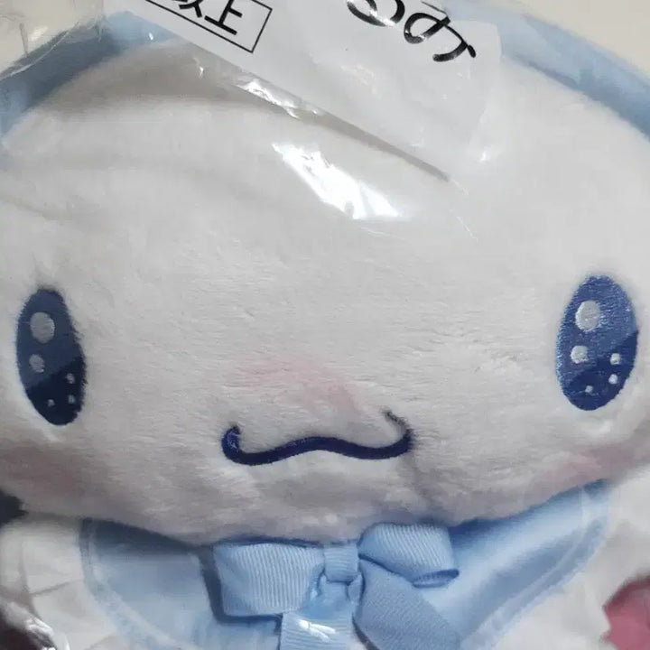 [BUNJANG] Cinnamoroll Kuji Prize 2 Plush Doll / 시나모롤 쿠지 2등상 인형