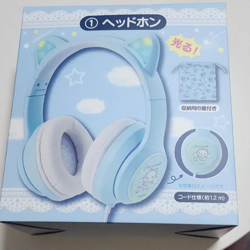 [BUNJANG] Sanrio Cinnamoroll Kuji Grand Prize Headset / 시나모롤 쿠지 1등상 헤드셋