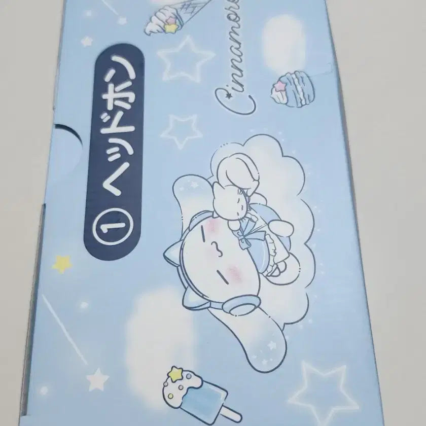 [BUNJANG] Sanrio Cinnamoroll Kuji Grand Prize Headset / 시나모롤 쿠지 1등상 헤드셋