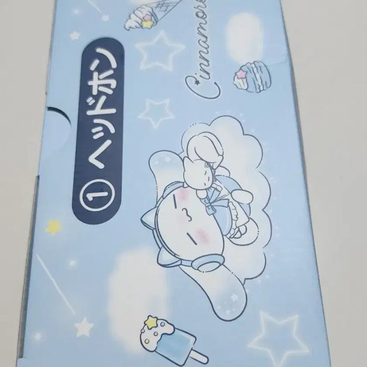 [BUNJANG] Sanrio Cinnamoroll Kuji Grand Prize Headset / 시나모롤 쿠지 1등상 헤드셋