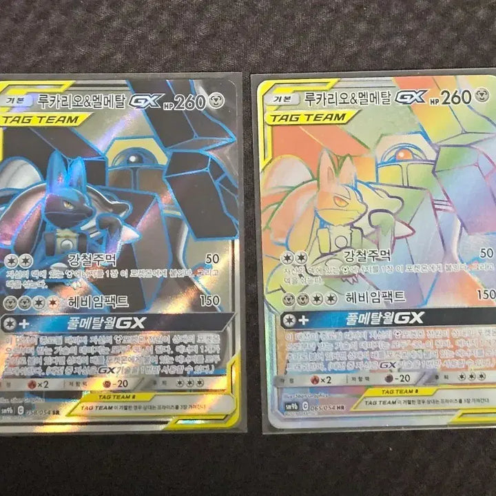[BUNJANG] Pokemon Card Lucario/Melmetal Tag Team / 포켓몬카드 루카리오 멜메탈 태그팀
