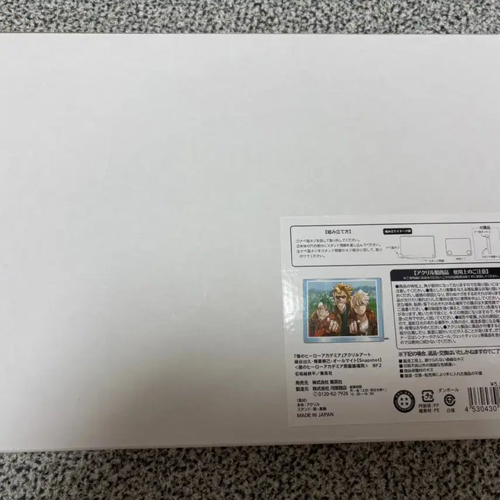 [BUNJANG] My Hero Academia Original Art Exhibition Acrylic Art (Sealed) / 미개봉 택포6) 나의히어로아카데미아 원화전 아크릴아트