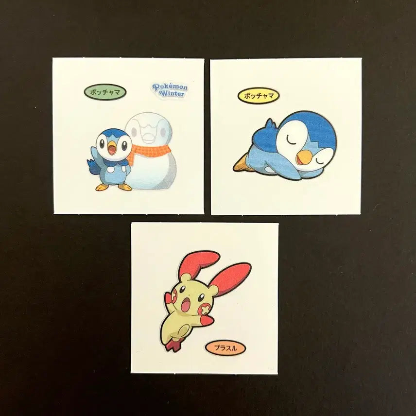 [BUNJANG] Pokemon Piplup Sticker Goods / 포켓몬스터 팽도리 플러시 일본 띠부띠부씰 스티커 굿즈