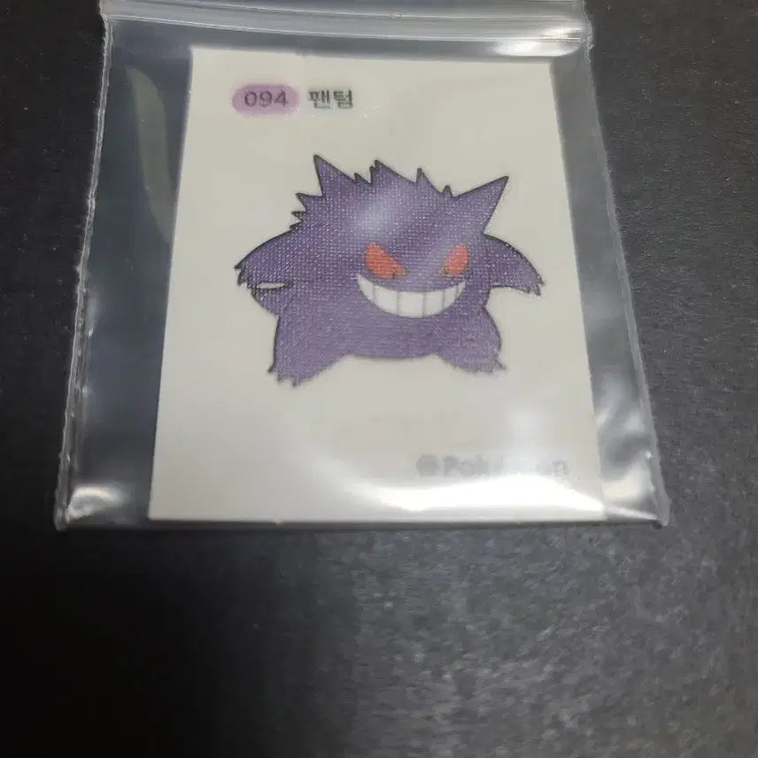 [BUNJANG] Pokemon Phantom Sticker 