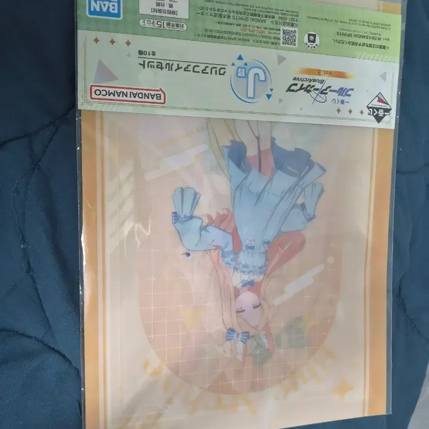 [BUNJANG] Blue Archive Ichiban Kuji Clear File Set Vol.3 / 블루아카이브 클리어 파일 세트 이치방쿠지 세이아 티파티