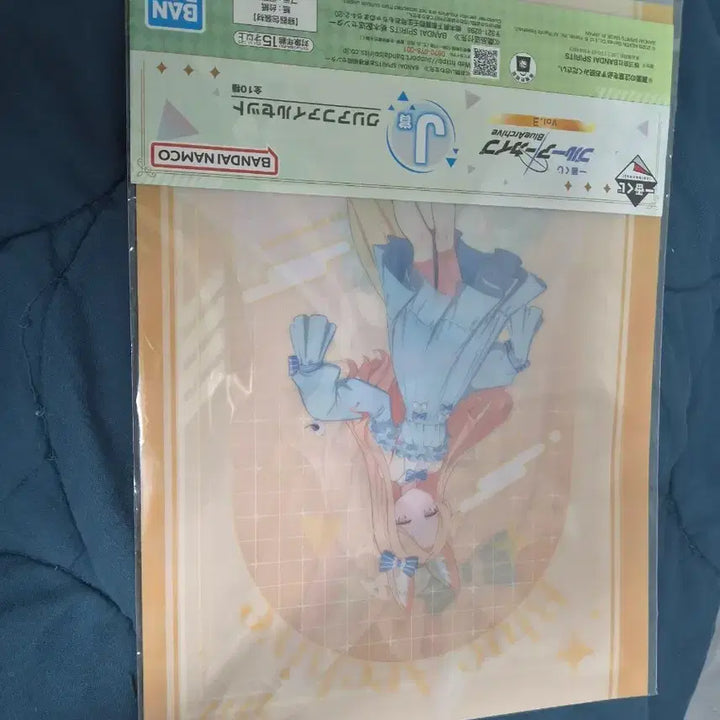 [BUNJANG] Blue Archive Ichiban Kuji Clear File Set Vol.3 / 블루아카이브 클리어 파일 세트 이치방쿠지 세이아 티파티