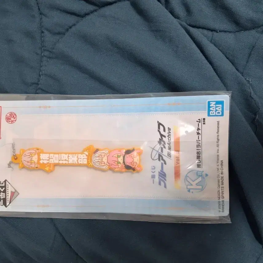 [BUNJANG] Blue Archive Ichiban Kuji Rubber Strap / 블루 아카이브 이치방쿠지 라버스트랩