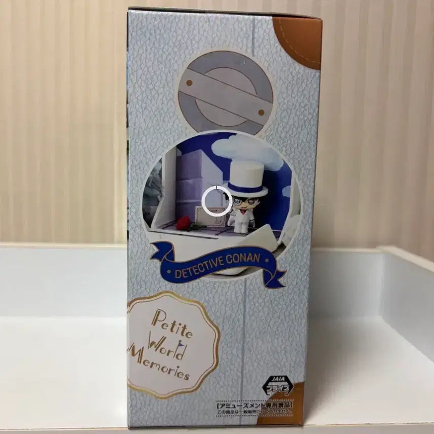 [BUNJANG] Detective Conan Kaito Kid Petit World Memories Figure Sega / (미개봉) 괴도키드 명탐정코난 쁘띠월드 피규어 세가 메모리즈 미니 괴도