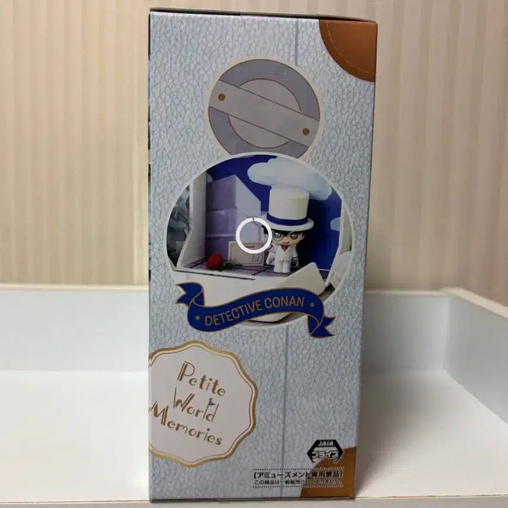 [BUNJANG] Detective Conan Kaito Kid Petit World Memories Figure Sega / (미개봉) 괴도키드 명탐정코난 쁘띠월드 피규어 세가 메모리즈 미니 괴도