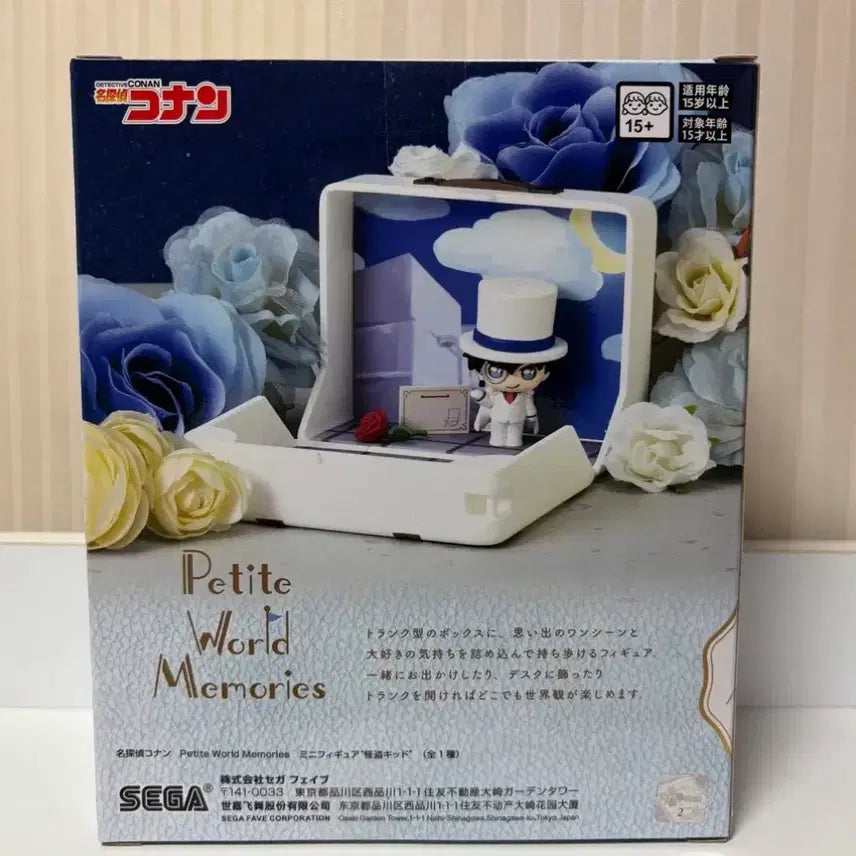 [BUNJANG] Detective Conan Kaito Kid Petit World Memories Figure Sega / (미개봉) 괴도키드 명탐정코난 쁘띠월드 피규어 세가 메모리즈 미니 괴도