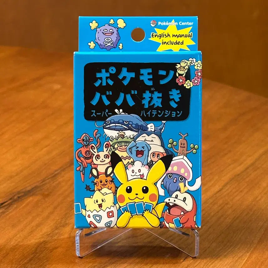 [BUNJANG] Pokemon Babanuki Card Game Blue Edition 2nd Series (Super High Tension / Gengar Joker Card) / [미개봉] 포켓몬 바바누키 블루 2탄 (슈퍼 하이텐션 / 조커: 또가스 확정 카드)