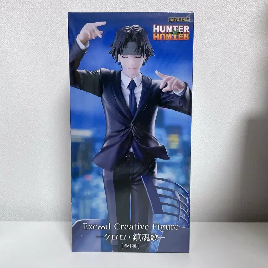 [BUNJANG] Hunter x Hunter Chrollo Requiem Figure / 헌터헌터 클로로 레퀴엠 진혼곡 피규어 미개봉