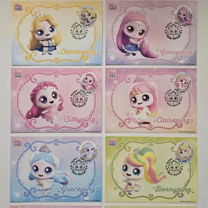 [BUNJANG] Catch! Teenieping First Day Cover &amp; Maximum Card Bundle Set / 캐치! 티니핑 우표 초일봉투, 맥시멈카드 일괄