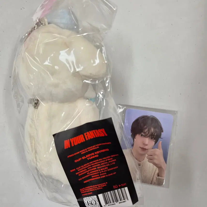 [BUNJANG] ATEEZ Yunho 2026 World Tour In Your Fantasy Asia &amp; Australia Cup Sleeve Keyring / ATEEZ 2026  WORLD TOUR IN YOUR FANTASY ASIA &amp; AUSTRALIA CUP SLEEVE KEYRING YUNHO, 윤호