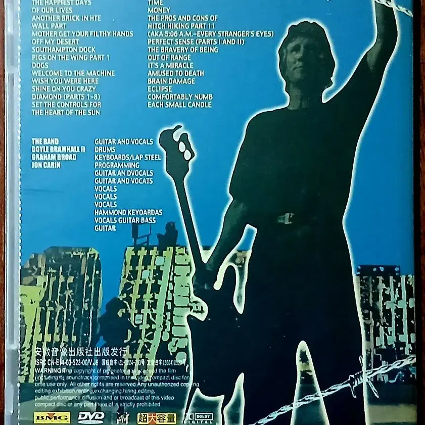 [BUNJANG] Roger Waters "Progressive Art Rock" DVD / DVD 프로그레시브.아트락 로저스 워터스
